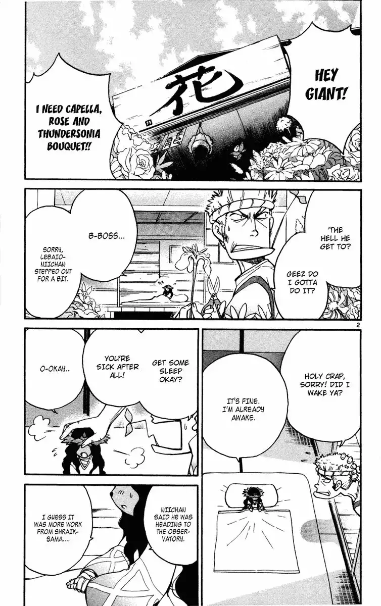 Seikesshou Albatross Chapter 9 3